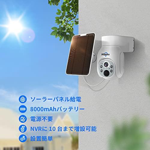 400万画素・360° PTZ機能搭載・電源不要 ソーラーパネルカメラ セット 10インチLCD液晶モニタ一体型NVR 8000 aoitrade-1-10001462 AOITRADE楽天市場店 サンプル画像2
