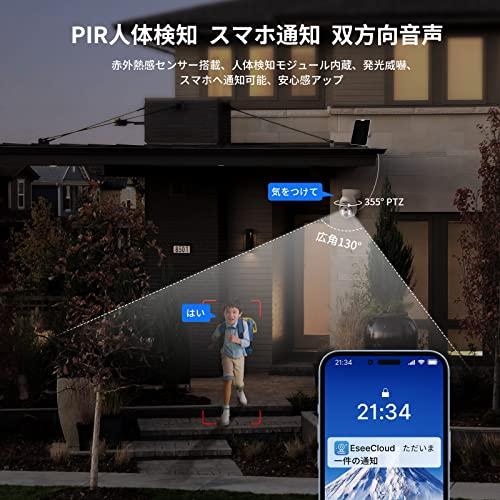 400万画素・360° PTZ機能搭載・電源不要 ソーラーパネルカメラ セット 10インチLCD液晶モニタ一体型NVR 8000 aoitrade-1-10001462 AOITRADE楽天市場店 サンプル画像3
