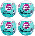 【並行輸入品】 5 Surprise 4個セット 5サプライズ ミニブランズ Disney ディズニー ストア 限定品 シリーズ2 サプライズ カプセル ファイ...