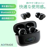 ڼʤۥ䡼 ۥ 磻쥹 Bluetooth5.3   ֥å OWSۥ bluetoothۥ ̵ۥ   磻쥹ե hifi AOITRADE S30 ֥롼ȥۥ OWS ɤʤ ˤ õǽ ɿ ݤ