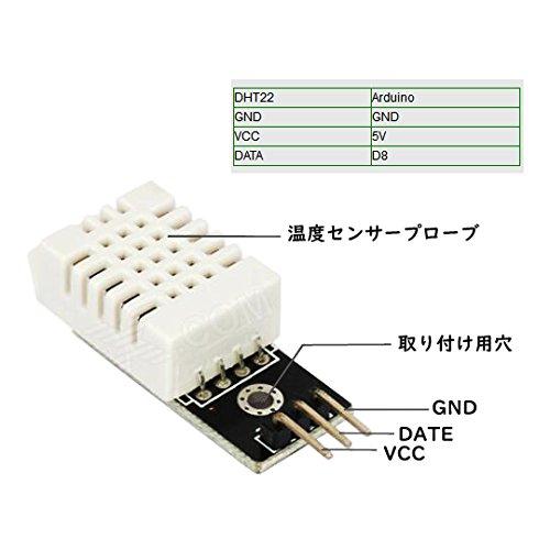 OSOYOO Arduino用 DHT22 デ...の紹介画像3