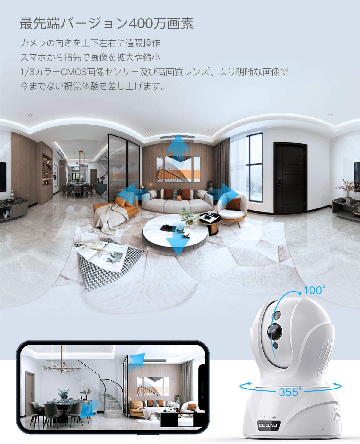 バージョンアップ400万画素 aoitrade-1-10001236 AOITRADE楽天市場店 サンプル画像2