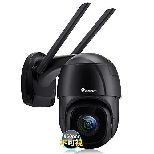 Ctronics 防犯カメラ 屋外 ワイヤレス wifi 自動追跡 屋外監視カメラ FHD1080P 不可視赤外線ライト パンチルト 家庭用防犯カメラ 会話機能 ネットワーク wi-fi カメラ 簡単設置 36台同時管理 留守 車