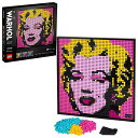 【並行輸入品】 LEGO レゴ アート アンディ ウォーホル マリリン モンロー 31197 女優 モデル Marilyn Monroe 壁掛け インテリア ディスプレイ キット おもちゃ 組み立て クリスマス 誕生日 大人 ブロック 3341ピース