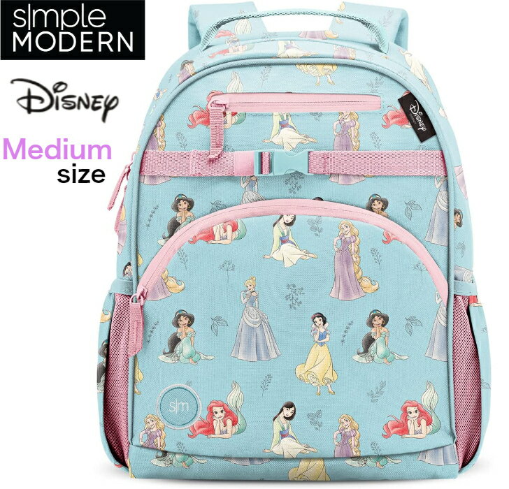  Simple Modern ディズニー 12L 子供用リュックサック リックサック 子供鞄 かわいいリュック プリンセス 12リットル バッグパック 子供リュック 女の子 ラプンツェル アリエル シンデレラ 白雪姫 幼児 保育園 幼稚園リュックサック 通園リュック 遠足 旅行