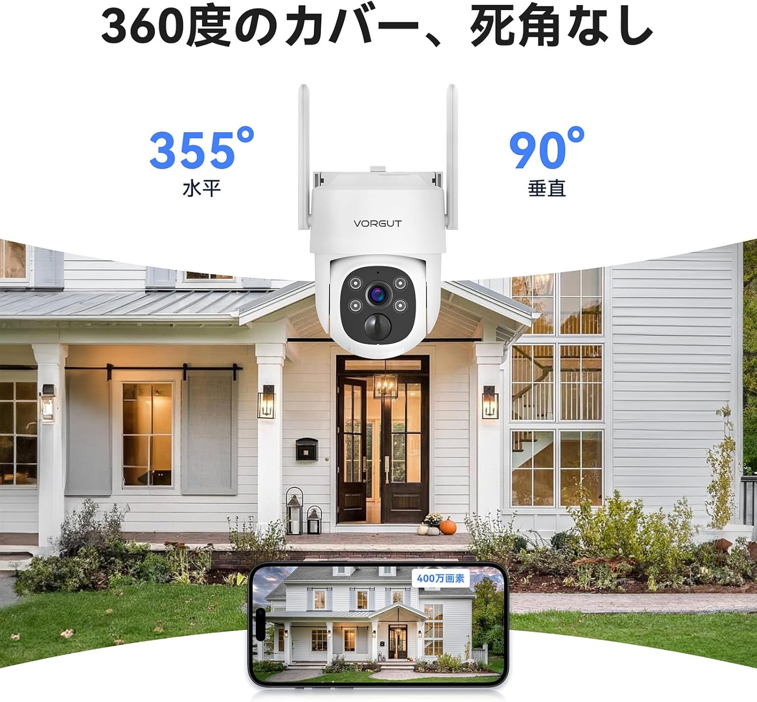 VORGUT 防犯カメラ 屋外 ソーラー 4台セットモニター付き 監視カメラ 工事不要 電源不要 2.4G&5G WiFi対応 aoitrade-1-10002135 AOITRADE楽天市場店 サンプル画像2