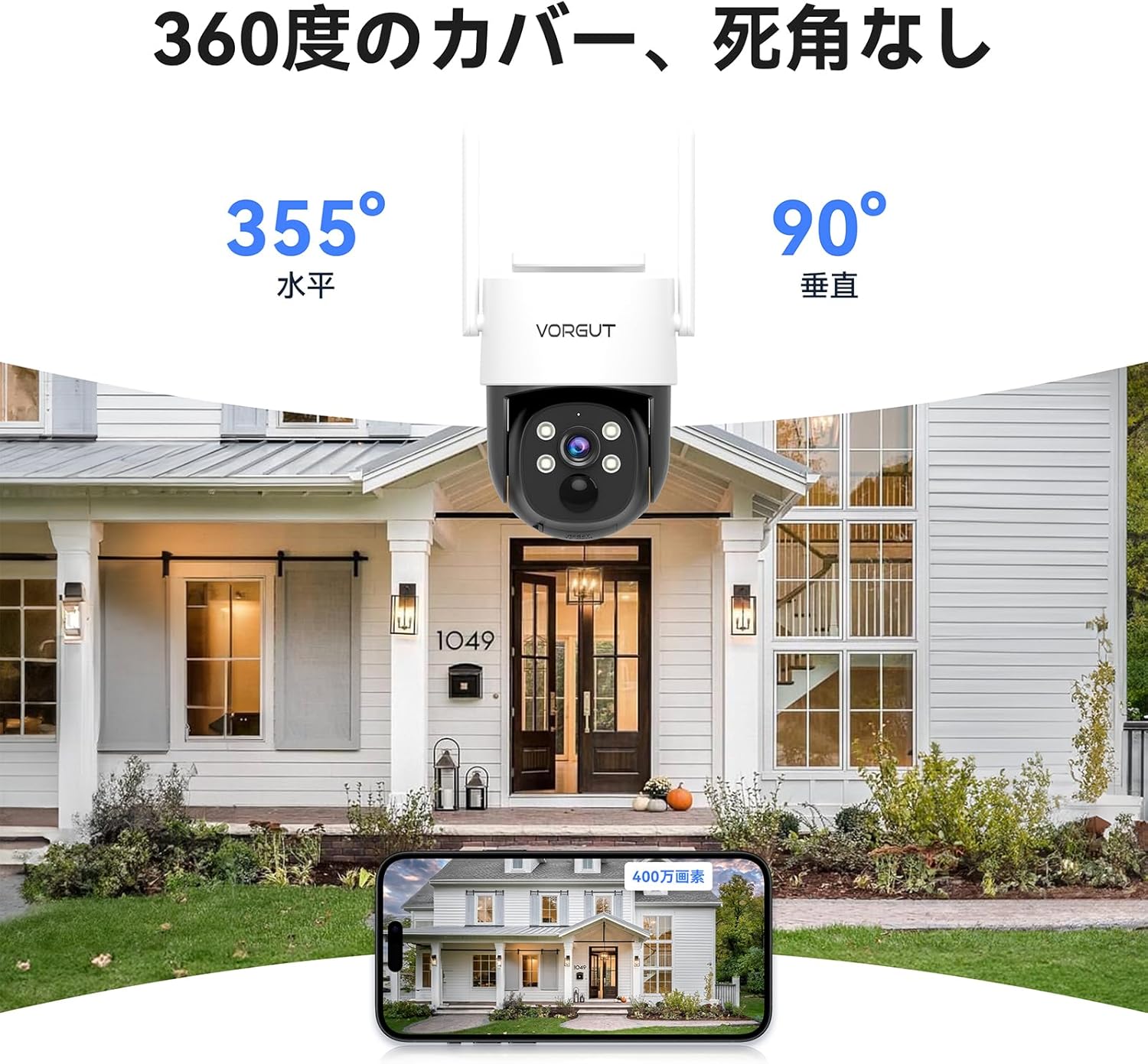 VORGUT 防犯カメラ 屋外 ソーラー ワイヤレス 監視カメラ 屋外 ソーラー 電源不要 ...