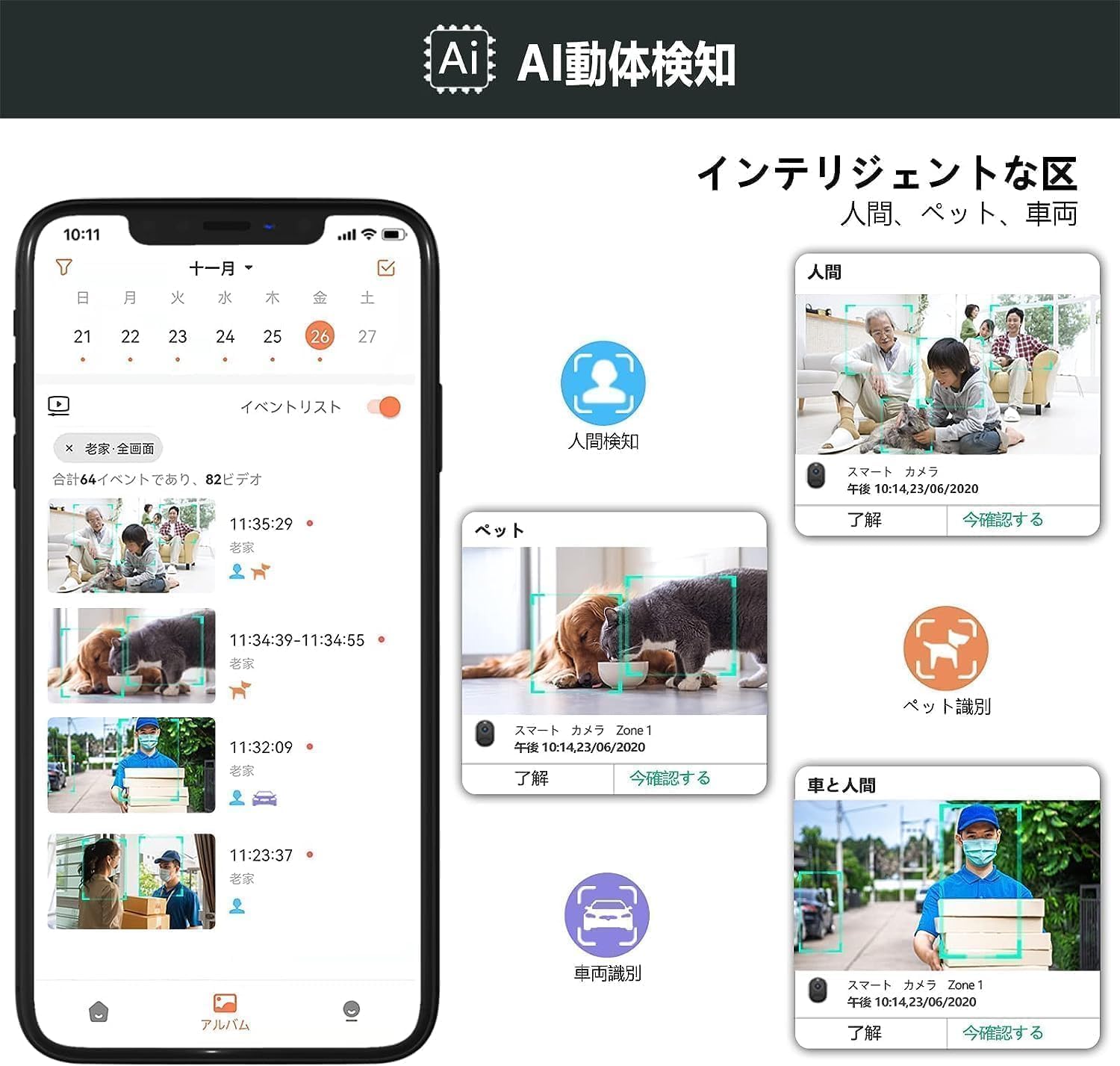 400万画素 ・夜間カラー撮影 防犯カメラワイヤレス屋外強力磁石ブラケット 動体感知アラーム AI分析技術 警報通知 発光威嚇 aoitrade-1-10002172 AOITRADE楽天市場店 サンプル画像2