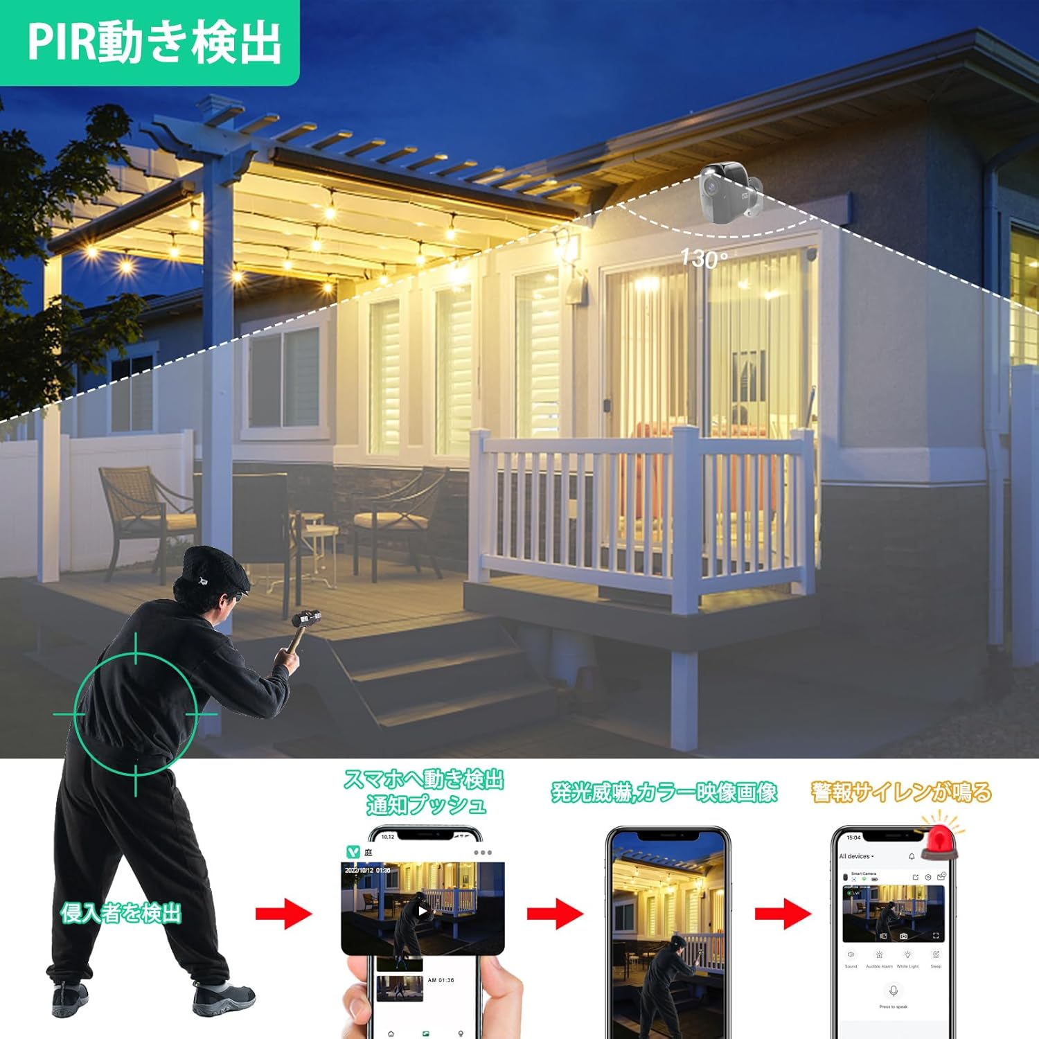 400万画素 ・夜間カラー撮影 防犯カメラワイヤレス屋外強力磁石ブラケット 動体感知アラーム AI分析技術 警報通知 発光威嚇 aoitrade-1-10002172 AOITRADE楽天市場店 サンプル画像3