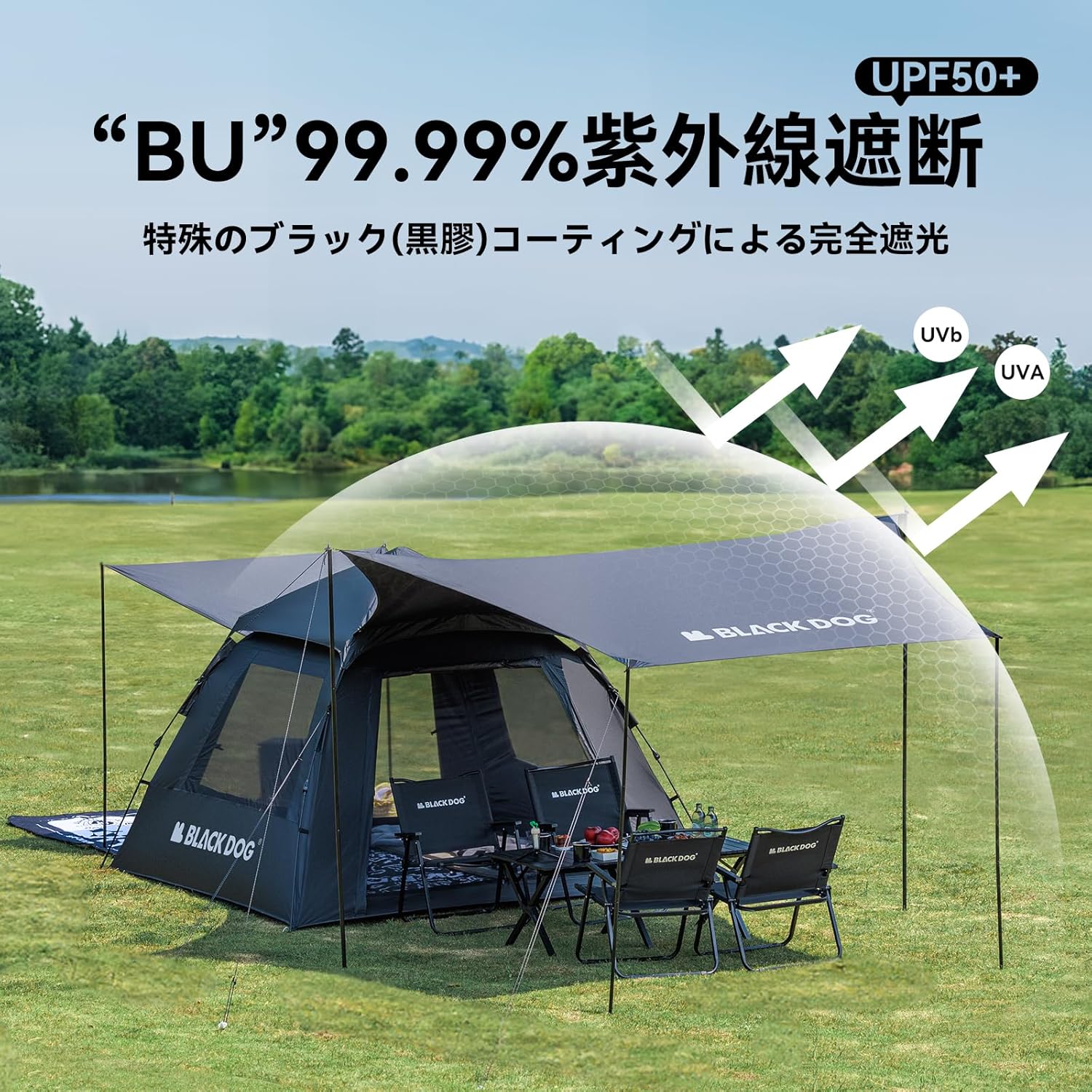 BLACKDOG テント ワンタッチ 4～5人用 閑居2.4 BU素材 アウトドアキャンプ 設営簡...