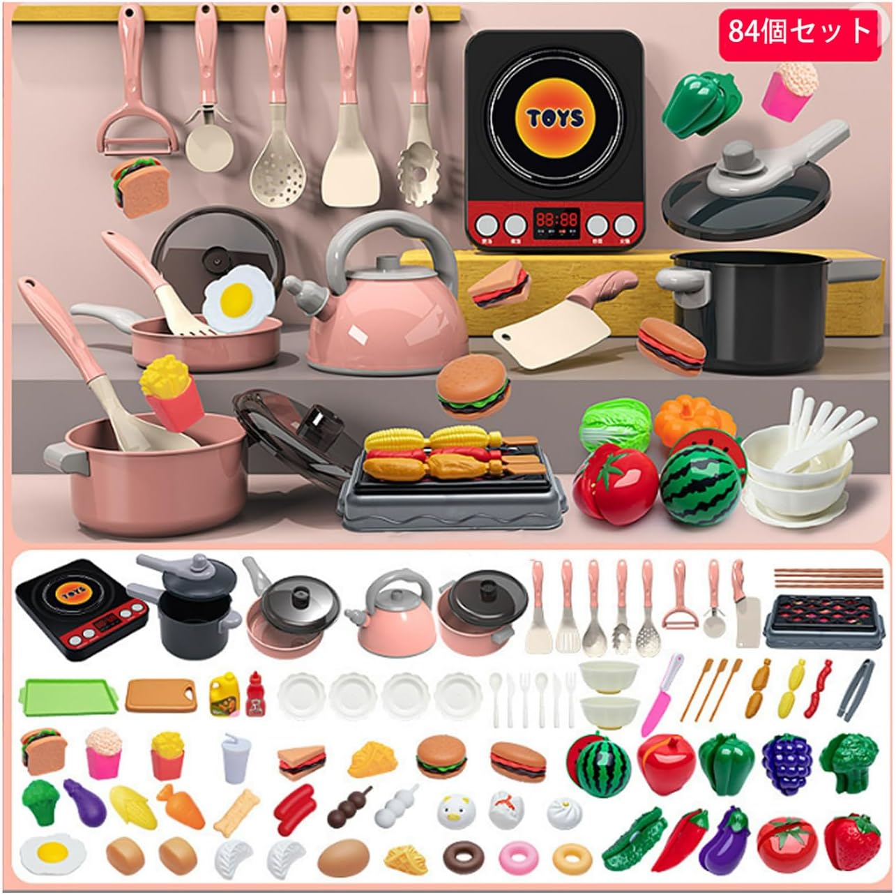 樂天商城 - おままごとセット キッチントイ おもちゃ 84点セット 圧力鍋 お鍋 ままごと用調理器具 贅沢食材 リアルな食材 切る遊び ごっこ遊び 親子遊び 子供 誕生日 入園祝 プレゼント (ピンク)