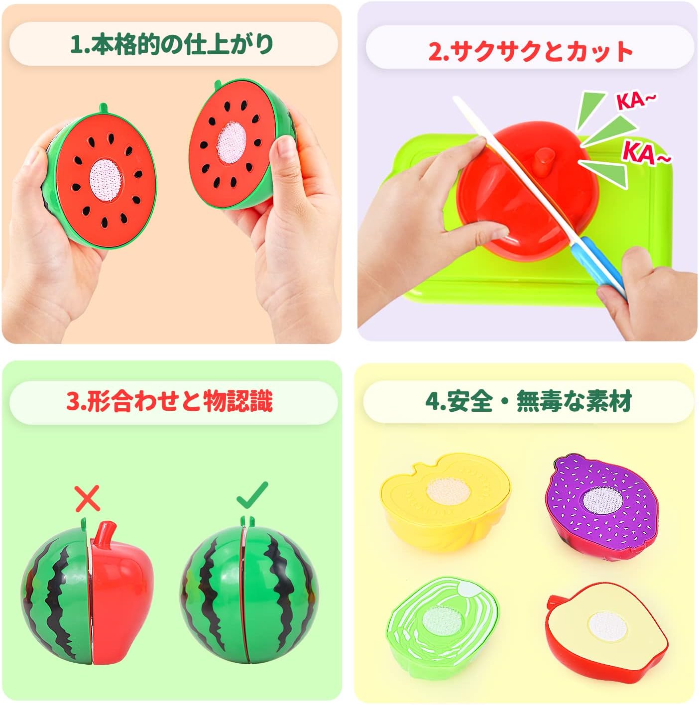 Sotodik おままごとセット ごっこ遊び 32点 収納バッグ おままごと キッチンおもちゃ 切れる野菜 ケーキ アイスクリーム ハンバーガー 料理遊びセット 知育玩具 子どもの誕生日プレゼント 入園お祝い