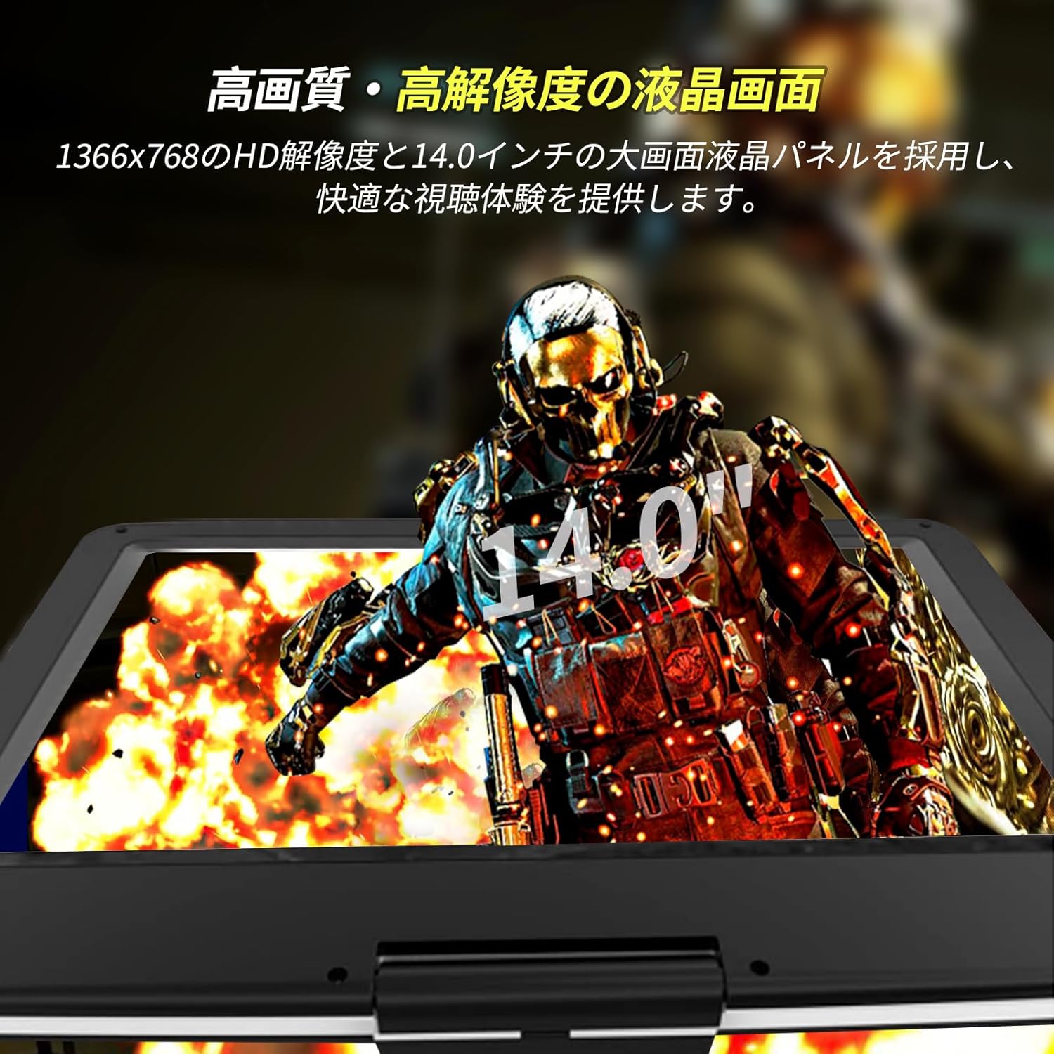 Jekero �ݡ����֥�DVD�ץ졼�䡼 16.9�� �վ�14.1�����Ķ����� 270�ٲ�ž 5����Ϣ³���� �ⲻ����¢���֥륹�ԡ��� �ȿ̵�ǽTVƱ��/CPRM/USB/SD�������б� �������㡼���㡼 ��⥳�� �إåɥ쥹�ȥХå��դ� ��