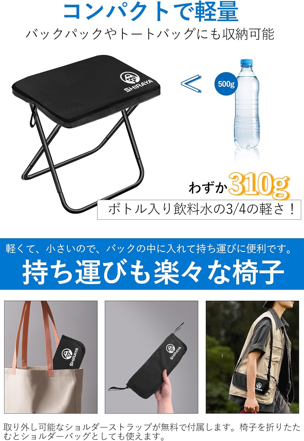 shiraya【Newモデル】折りたたみ椅子 アウトドアチェア コンパクト 超軽量 アルミ合金 ショルダー付き 持ち運び便利 収納袋一体型 携帯チェア キャンプ 椅子 日本語説明書付き ハイキング 釣り（ブラック） aoitrade-1-10002545 AOITRADE楽天市場店 サンプル画像3