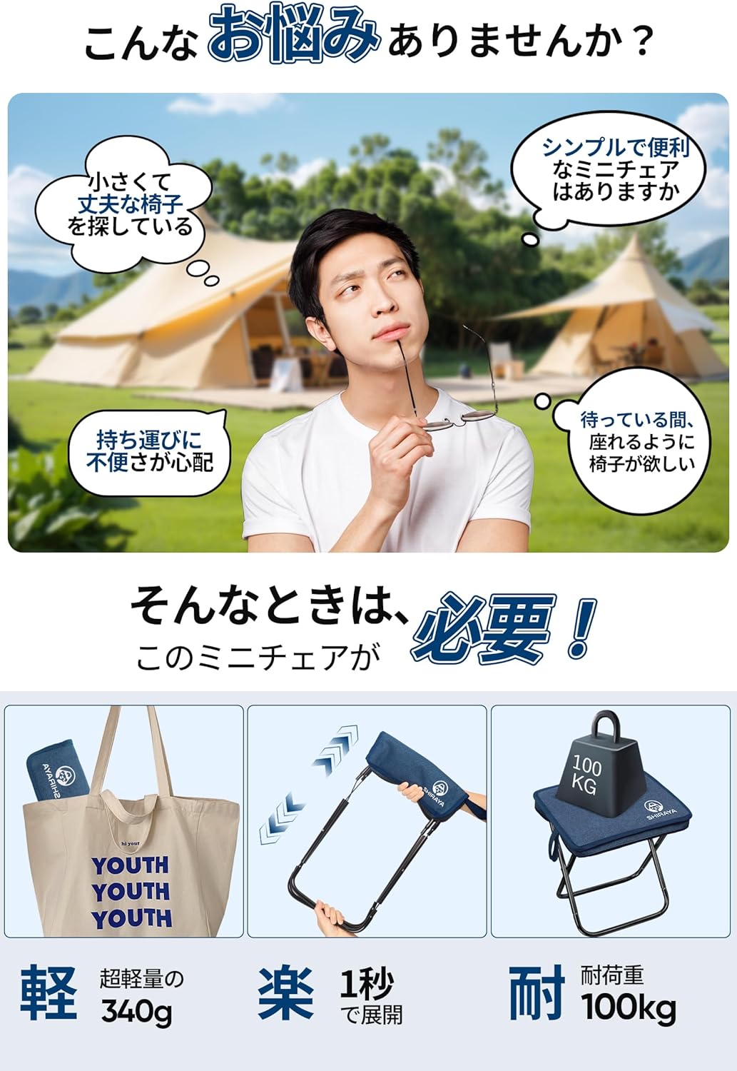 shiraya【Newモデル】折りたたみ椅子 アウトドアチェア コンパクト 超軽量 アルミ合金 ショルダー付き 持ち運び便利 収納袋一体型 携帯チェア キャンプ 椅子 日本語説明書付き ハイキング 釣り（ブルー） aoitrade-1-10002546 AOITRADE楽天市場店 サンプル画像2