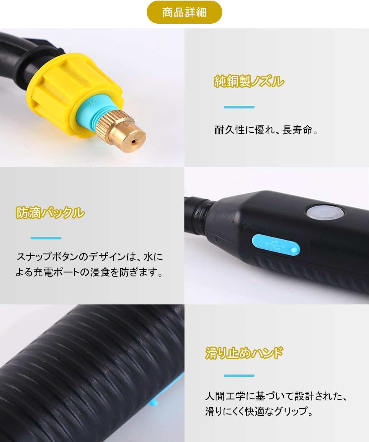 BTtime 電動噴霧器 充電式 電動スプレー 2400mAh 3種類のノズル 5M吸水ホース 32-5...