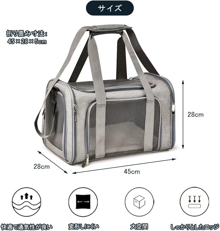 BTtime ペットキャリーバッグ 猫用キャリングバッグ 折りたたみ式 ペットキャリー ...