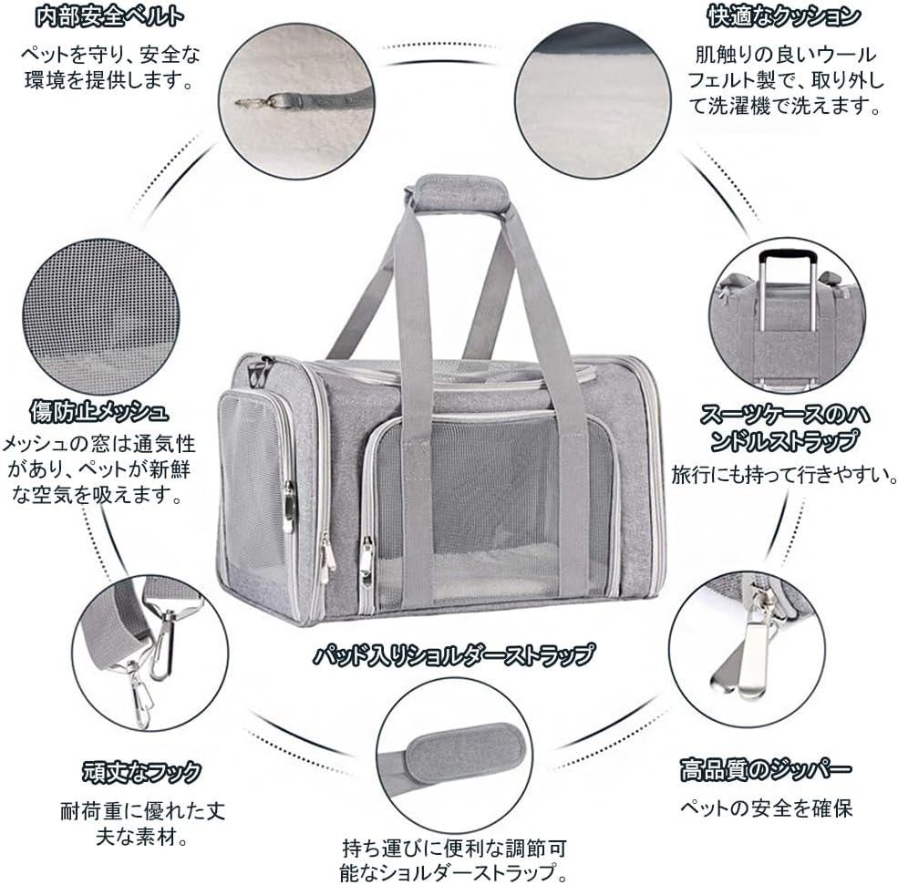 BTtime ペットキャリーバッグ 猫用キャリングバッグ 折りたたみ式 ペットキャリー ...