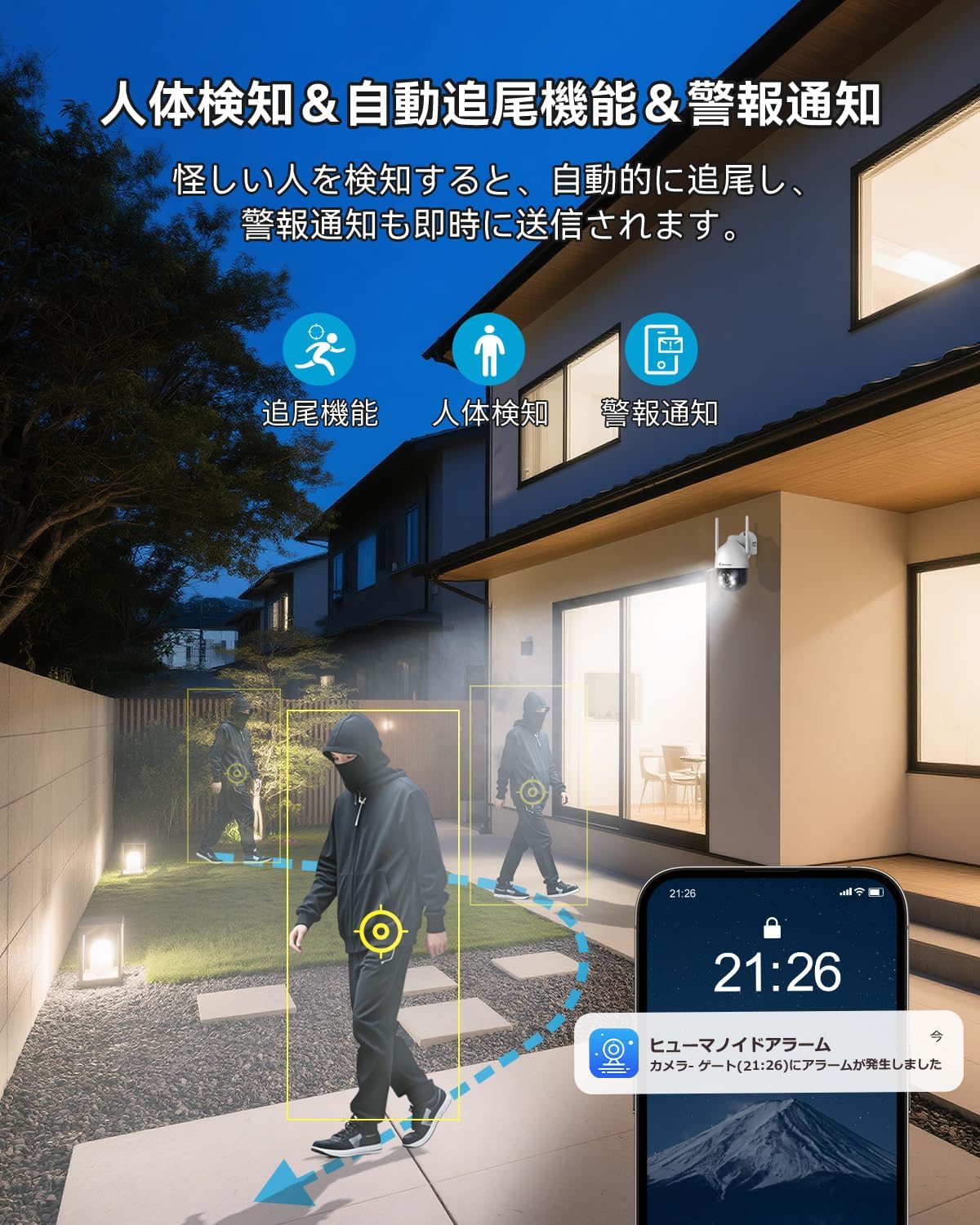 防犯カメラ 屋外 ワイヤレス 800万画素対応 4台セット AI人体検知 自動追尾機能 2TBHDD内蔵 24時間録画 360° aoitrade-1-10001161 AOITRADE楽天市場店 サンプル画像3