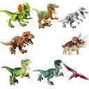 【並行輸入品】 恐竜 ミニ フィギュア 8個 セット おもちゃ ジュラシック 8pcs/lot Dinosaur DIY Assembly Building Blocks Toys Jurassic Bricks Gift