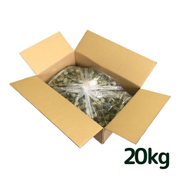 牧草 アルファルファ キューブ 20kg