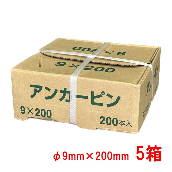 30個入り】SC-1270 在庫あり】 ルーティーアンカー ステンレス SC ・ オールアンカー SC ・ ネールアンカー SC-1270 ● ユニカ株式会社