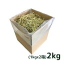 牧草 アルファルファ 2kg