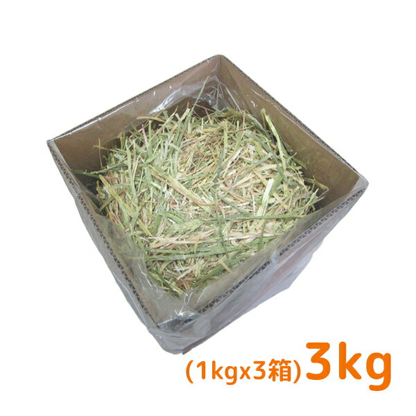 牧草 ウィートヘイ 3kg