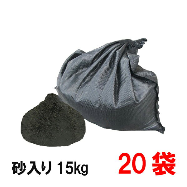 高耐久UV土のう袋　黒【48cm×62cm】（50枚入）