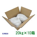 手まき種子 在来配合 20kg×10箱 1000平米分【個人宅・現場発送不可】