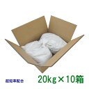 手まき種子 超短草配合 20kg×10箱 1000平米分【個人宅・現場発送不可】