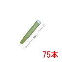 地面に突き刺す肥料 グリーンパイル ミニ 75本入