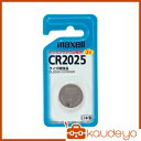 日立 リチウム電池 CR20251BS 6036