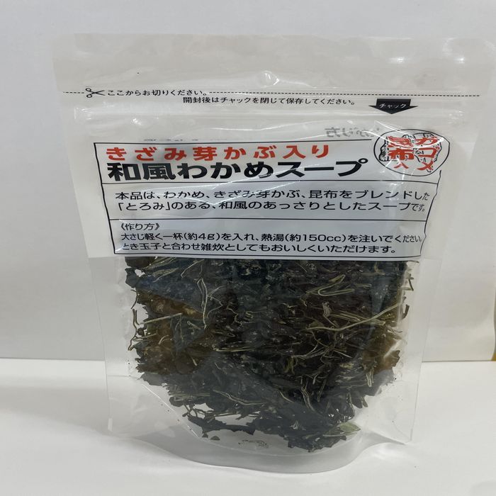 きざみ芽かぶ入り わかめスープ 65g 