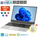 【マラソン限定!10%OFF】ノートパソコン windows11 office搭載 ノート新品ノートパソコン WEBカメ カメラ付きラ 大画面IPS液晶 N50...
