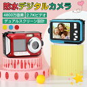【★10%OFF★期間限定】キッズカメラ 高画質 トイカメラ デジカメ 防水 防水カメラ 水中カメラ デジタルカメラ 子供用カメラ コンパクト スポーツカメラ ...
