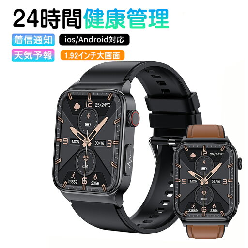 【10%OFF!スーパーSALE超特価】スマートウォッチ android対応 日本製 子供 高齢者 通話機能 着信通知 大画面 IP67防水 歩数計 腕時計 運動モード 睡眠モード レディース メンズ 体温測定 睡眠検測 実用的 ギフト プレゼント 女の子 男の子 母の日 父の日 【10%OFF!スーパーSALE超特価】スマートウォッチ android対応 日本製 子供 高齢者 通話機能 着信通知 大画面 IP67防水 歩数計 腕時計 運動モード 睡眠モード レディース メンズ 体温測定 睡眠検測 実用的 ギフト プレゼント 女の子 男の子 母の日 父の日