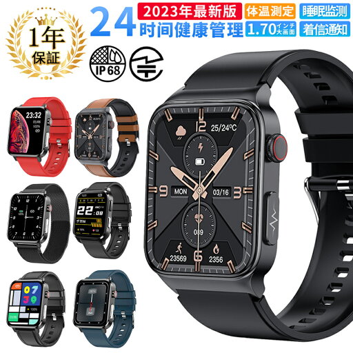 【 お買い物マラソン P10倍】 スマートウォッチ 子供 腕時計 通話機能 IP67防水 GPS iPhone Android対応 睡眠検測 こども 女の子 男の子 誕生日 ゲーム音楽アラーム歩数計 録画録音 音楽再生 動画撮影 写真 クリスマス プレゼント 誕生日プレゼント ギフト 人気 【 お買い物マラソン P10倍】 スマートウォッチ 子供 腕時計 通話機能 IP67防水 GPS iPhone Android対応 睡眠検測 こども 女の子 男の子 誕生日 ゲーム音楽アラーム歩数計 録画録音 音楽再生 動画撮影 写真 クリスマス プレゼント 誕生日プレゼント ギフト 人気