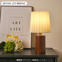 【10%OFF!SALE超特価】テーブルランプ 照明 テーブル 間接照明 寝室 スタンドライト照明 おしゃれ テーブルランプ USB 北欧風 木製 LED 電球...