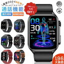 【マラソン限定!10%OFF】スマートウォッチ 1.96インチ超大画面/IP67防水 スマホ探し 天気予報/長時間待機 健康モード 着信通知 音楽製御 温度デー...