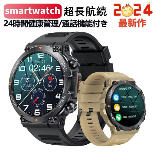 【マラソン限定!10%OFF】スマートウォッチ 日本製センサー 24時間健康管理 通話機能付き 着信通知 天気予報/防水/振動 歩数 距離 音楽再生 画面明るさ調節 メンズ レディース 敬老の日の贈り物 母の日のプレゼント 【マラソン限定!10%OFF】スマートウォッチ 日本製センサー 24時間健康管理 通話機能付き 着信通知 天気予報/防水/振動 歩数 距離 音楽再生 画面明るさ調節 メンズ レディース 敬老の日の贈り物 母の日のプレゼント