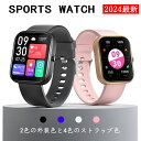 【10%OFF!スーパーSALE超特価】スマートウォッチ 2.0インチ大画面/着信通知/天気予報/防水 時計 消費 カロリー消費 長待機時間 新生活応援 プレゼ...