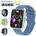 【マラソン限定!10%OFF】スマートウォッチ 通話機能 2.06インチ大画面 メンズ 腕時計 レディース 健康管理/歩数 着信通知 防水 運動モード/天気予報...