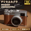 【マラソン限定!10%OFF】デジタルカメラ 4K 5K進化版 4800万画素 WIFI対応 カメラ デジカメ 2.8インチ IPS大画面 小型 軽量 スクリー...