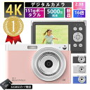 デジタルカメラ 4K 5000万画素 キッズカメラ 安い 軽量