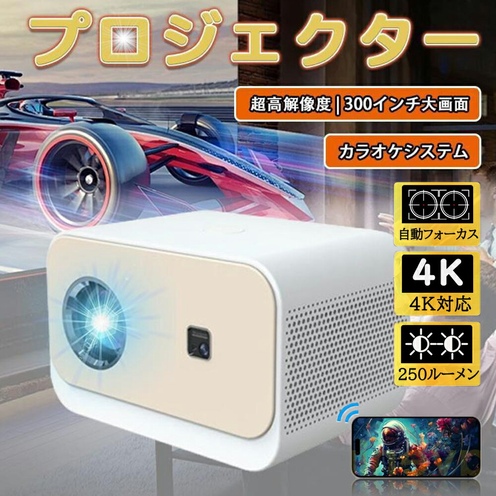 楽天市場】dvd プロジェクター 一 体型の通販 楽天市場】dvd プロジェクター 一 体型の通販