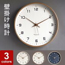 壁掛け時計 掛け時計 木製指針 掛け時計 掛時計 壁掛け スイープムーブメント アナログ クオーツ 丸型 木目 北欧 引っ越し祝い 壁掛け 雑貨 時計 フォント 文字盤 フレーム プラスチック 新築祝い 引っ越し祝い 出産祝い 一人暮らし ギフト 子供部屋 母の日 父の日 お祝い