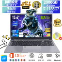 【10%OFF!スーパーSALE超特価】ノートパソコン ノート windows11 第12世代CPU 15.6インチ 初期設定済み 指紋認証機能搭載 Webカメ...