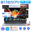 【2025新作】ノートパソコン ノートpc 新品 windows11 office搭載 14.0インチ 初期設定済み Webカメラ搭載 無線 Bluetooth 6GB高性能メモリ HDMI SSD1024GB 無線搭載 軽量薄型パソコン 日本語配列キーボード テレワーク 学生向け 初心者向け 安い 長時間連続使用 2024新品(2)