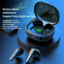 ワイヤレスイヤホン ブルートゥース イヤホン 超軽量 自動接続 片耳 両耳 高音質 軽量 電量表示ギフト プレゼント 簡単操作 通勤通学 在宅勤務 父の日 送料...